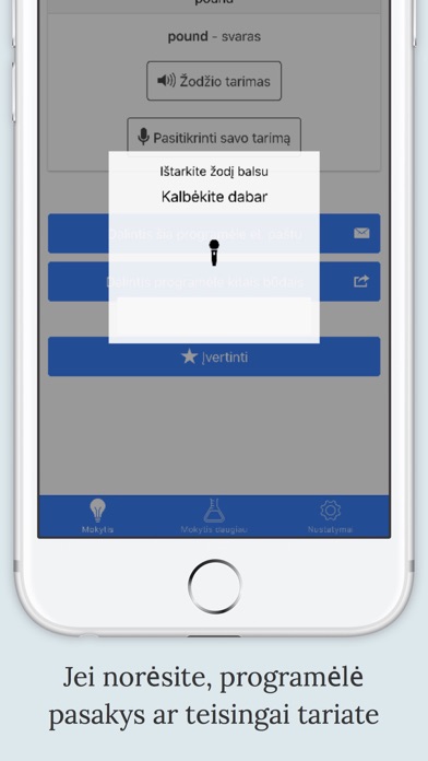 Anglu kalbos pamokos Screenshot