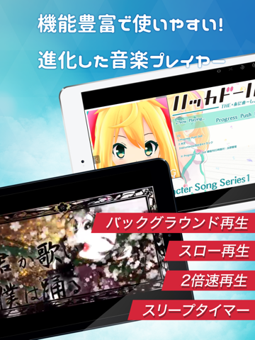 ボカロソングが無料で聞き放題！anime music watcher(アニメ ミュージック ウォッチャー)のおすすめ画像2