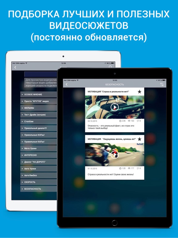 Screenshot #5 pour ПДД 2018.