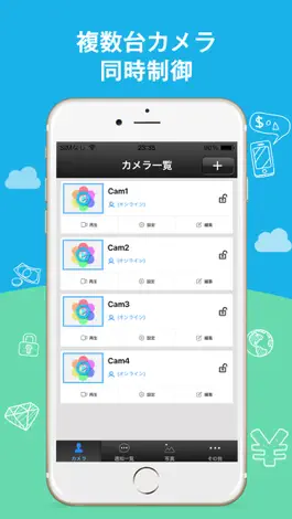 Game screenshot ポチカメ2 apk