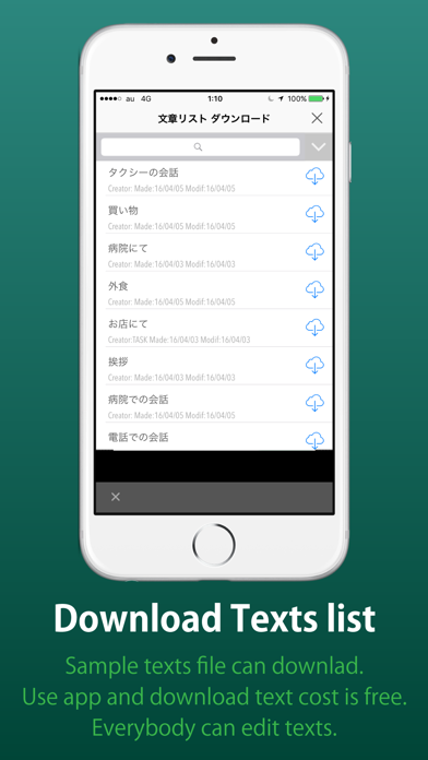 How to cancel & delete Memorization by Voice for English and Japanese from iphone & ipad 2