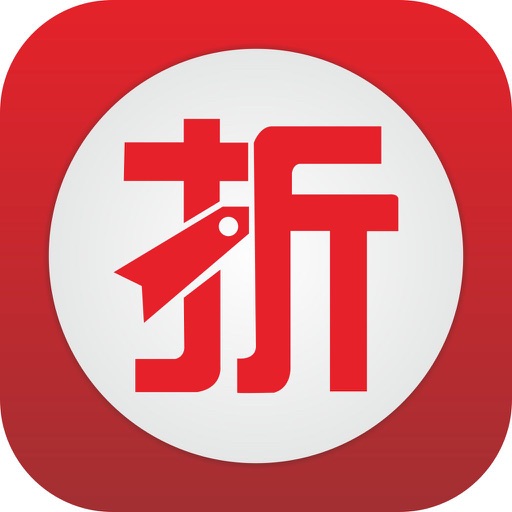 天天折扣-九块九包邮特价优惠打折扣促销 icon