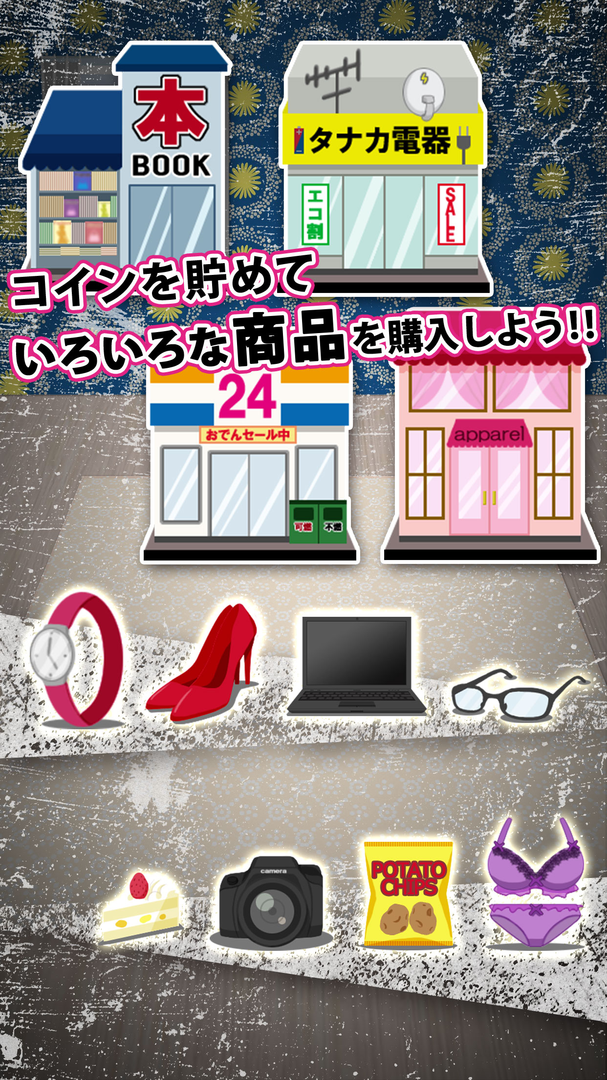 彼女の様子が変なんだが・・・ ～病みかわいい女子大生の育成ゲーム～