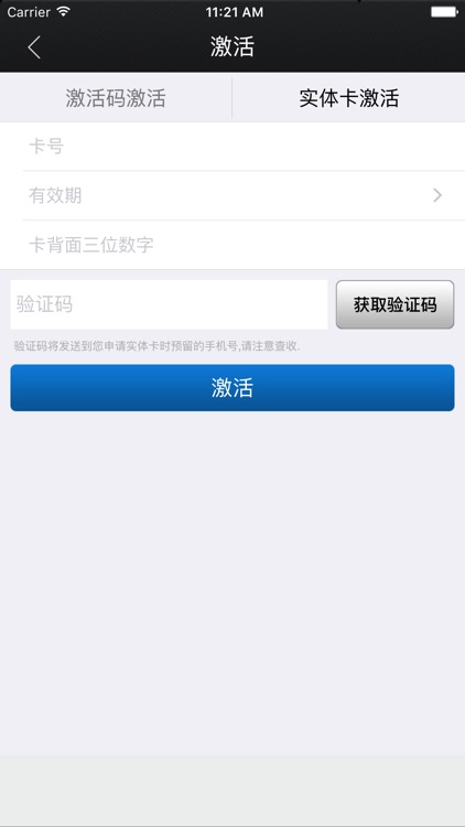 瑞泰钱包 screenshot-3