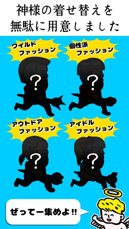 無理ゲー!FallFantasy～略してFF～縦スクロールアクション死にゲー