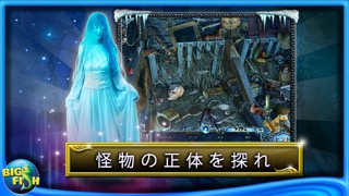 リーグ オブ ライト：暗黒の前兆 - アイテム探しアドベンチャーのおすすめ画像2