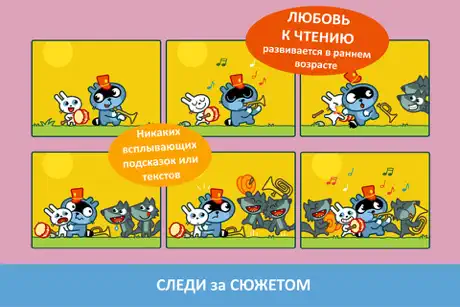 Панго Комикс