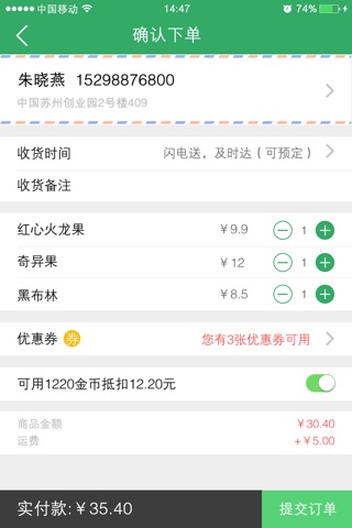 佰邻鸟 screenshot 3