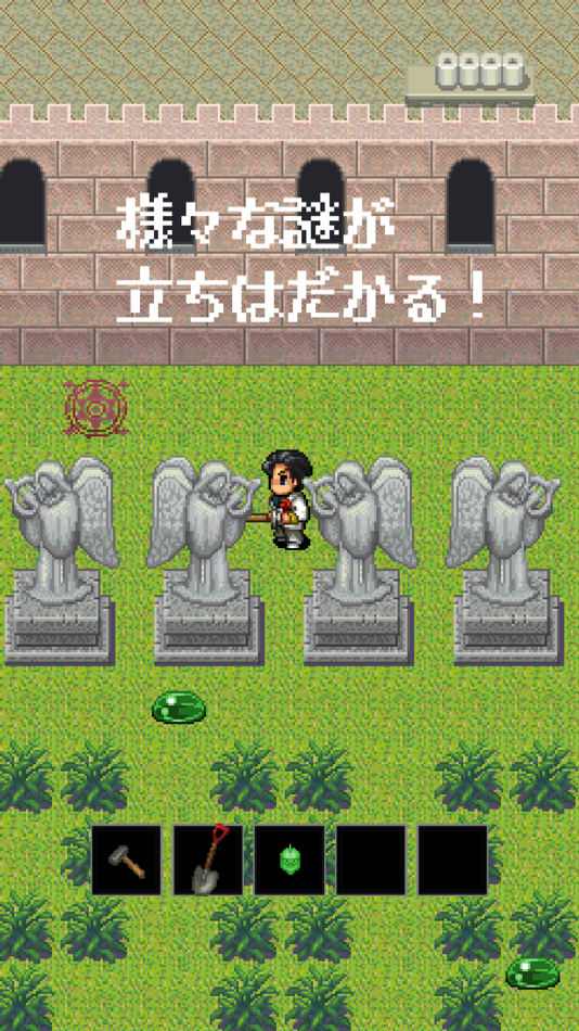 #3. 脱出ゲーム 遺跡のトイレに急げ! (iOS) Podle: yogreen