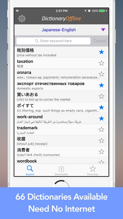 Dictionary Offline