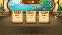 Game screenshot 大咖棋牌 apk