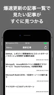 プログラミングブログまとめニュース速報 айфон картинки 1
