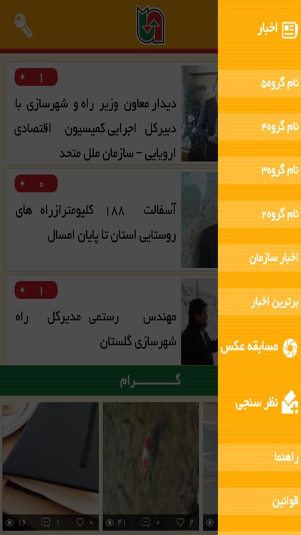 TR Gram screenshot-3