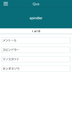 English Japanese Pocket Dictionary | Tra