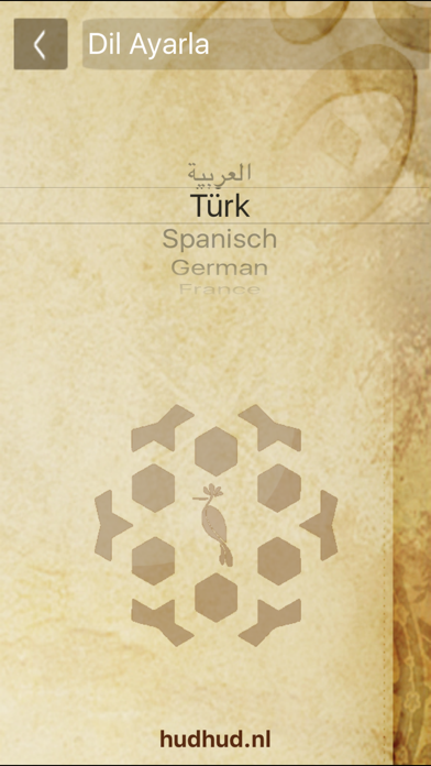 Names of Allah - The 99 beautiful names of Allah s.w.t. iPhone screenshot 5 - Lifestyle app