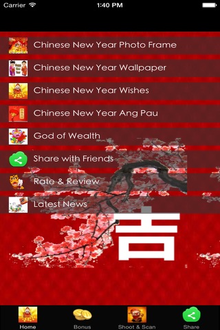 Chinese New Year Top Photo Frames screenshot 3