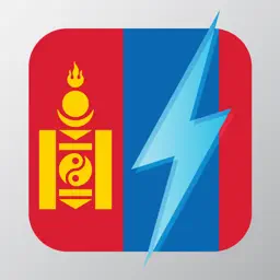 Learn Mongolian - Free WordPower app icon