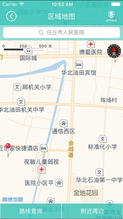 智慧矿区 screenshot-4