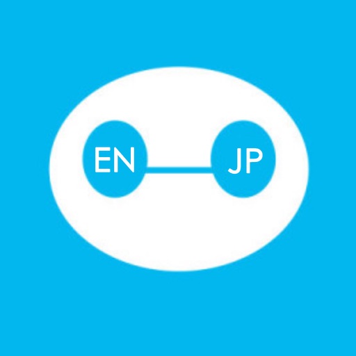 Japanese-English English-Japanese Bilingual Dictionary Online free for business people and students icon