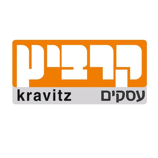 קרביץ עסקים