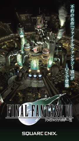 FINAL FANTASY VIIのおすすめ画像1