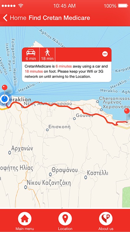 CretanMedicare screenshot-4