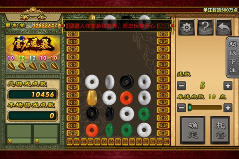 乐久乐棋牌 screenshot 3