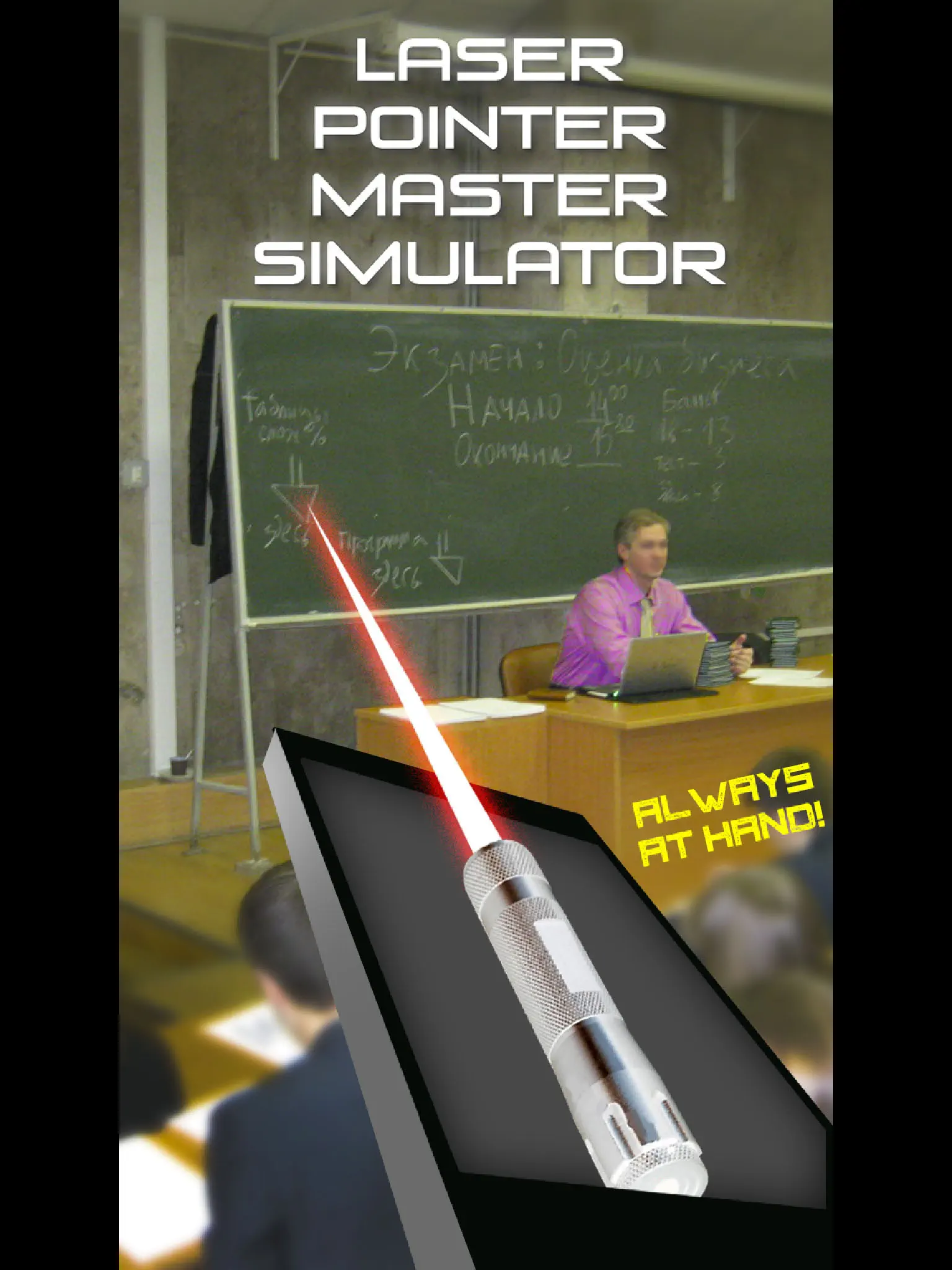 #6. Laser Pointer Master Simulator (iOS) Bởi: Stepan Ivanov