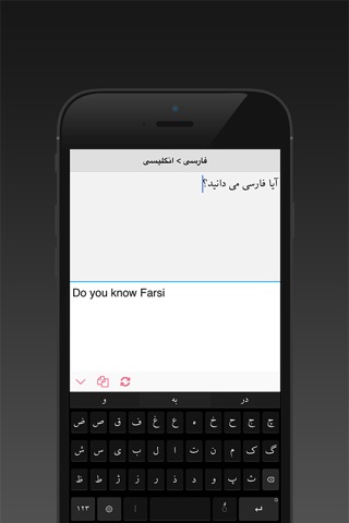 Persian Keysのおすすめ画像1