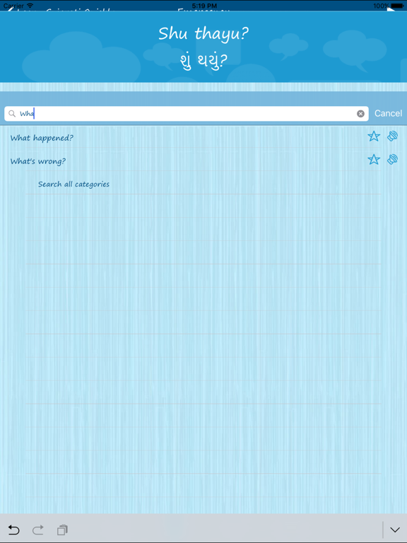 Screenshot #5 pour Learn Gujarati Quickly - Phrases, Quiz, Flash Card