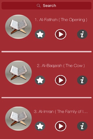 Quran in Sinhala - (Audio) screenshot 3