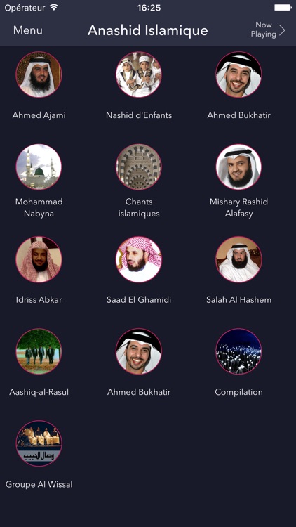 Islamic Anachid - اناشيد اسلامية - رنات دينية Nasheed