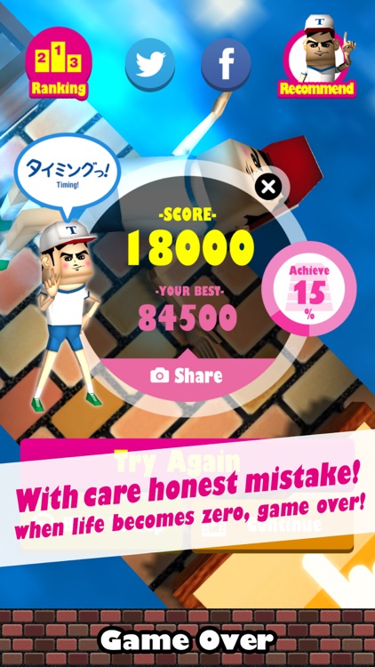 SUPER TAKKUN -VaultingBox- screenshot-3