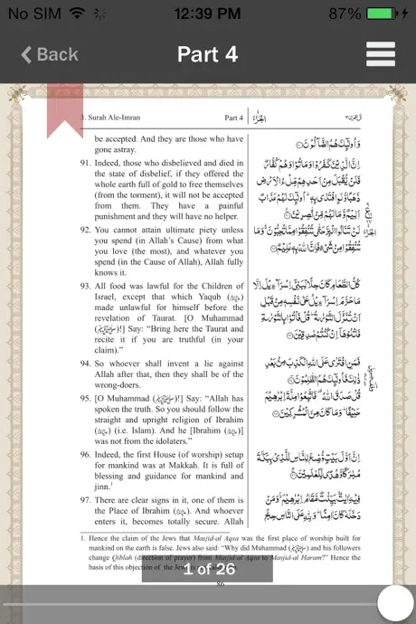 The Easy Quran