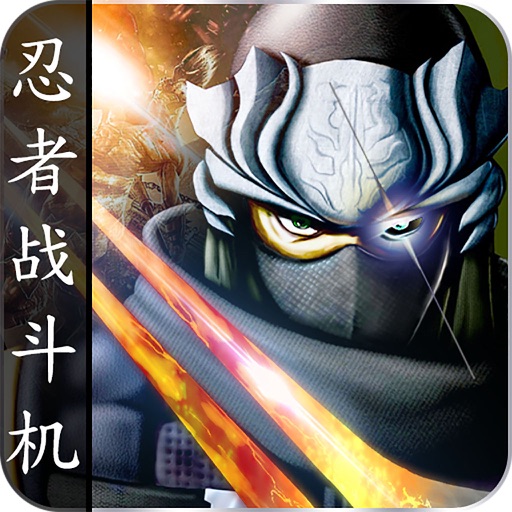 Modern City Ninja Assassin : Be the Archer, Swordsman and Shooter to Rescue the City icon