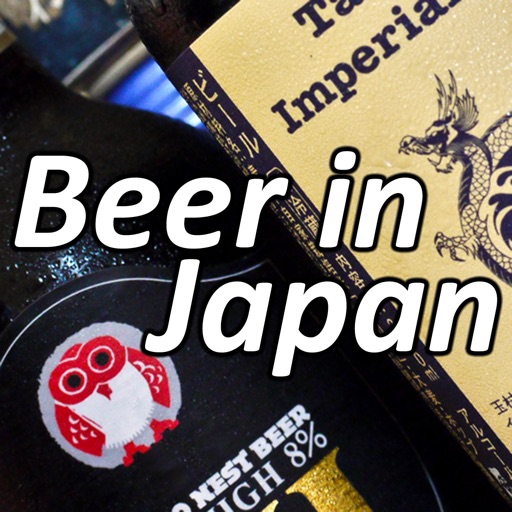 Beer in Japan - Craft Beer Bars in Tokyo, Yokohama, Osaka, Kyoto and Sapporo