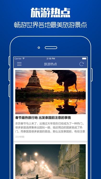 泰国旅游攻略 - 低价预定酒店度假村及民宿