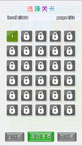 Game screenshot 疯狂猜动物 hack