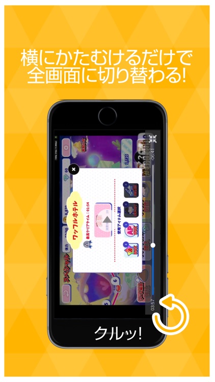 ゲーム実況動画まとめ for おそ松さんのへそくりウォーズ