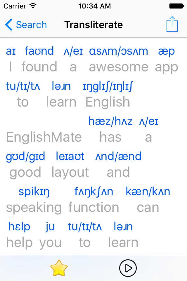 EnglishMate - Best app for learning English pronunciation screenshot 2