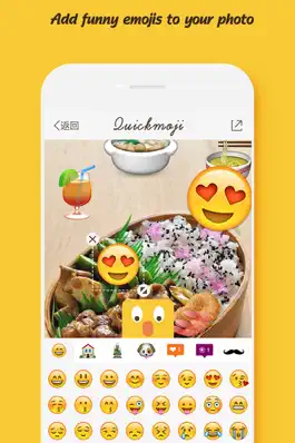Game screenshot QuickMoji - add emoji  on you photo hack