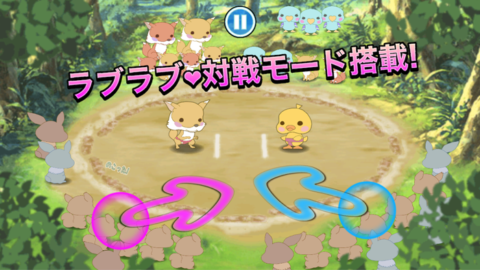 すもう鳥外伝 - すもうキングへの挑戦