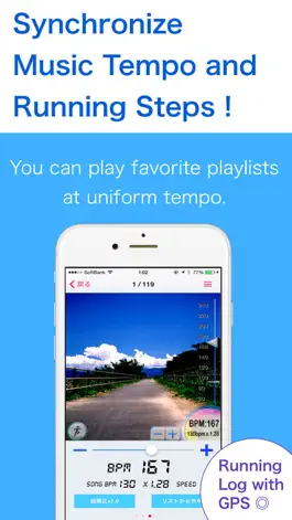 Game screenshot Hi!Tempo Player ~ Tempo controllable audio player for running with GPS log mod apk
