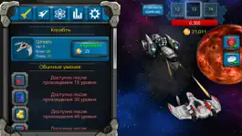 Game screenshot Galaxy War Clicker mod apk