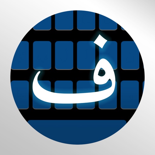 Persian Keys Icon