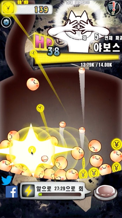 너의 목적은 날 죽이는 것.