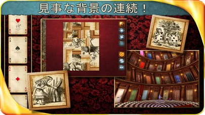 Alice in Wonderland (FULL) - Extended Edition - A Hidden Object Adventureのおすすめ画像1