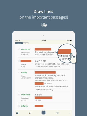 Screenshot #5 pour Photo Memory Lite - Memorize everything photogenically