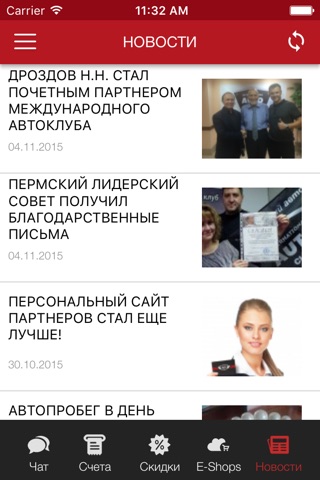 Aunite.com, кэшбэк-сервис screenshot 3