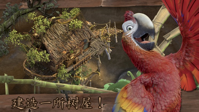 Robinson Crusoe - The Movie(圖3)-速報App